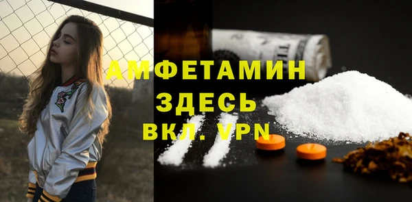 mdma Бородино