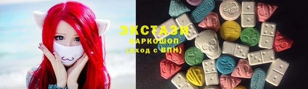 mdma Бородино