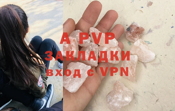 apvp Бугульма