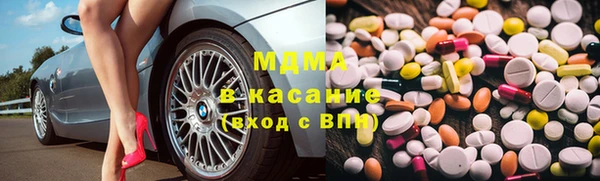 mdma Бородино