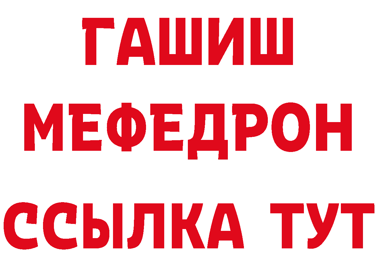 ГЕРОИН Heroin вход это гидра Кудымкар