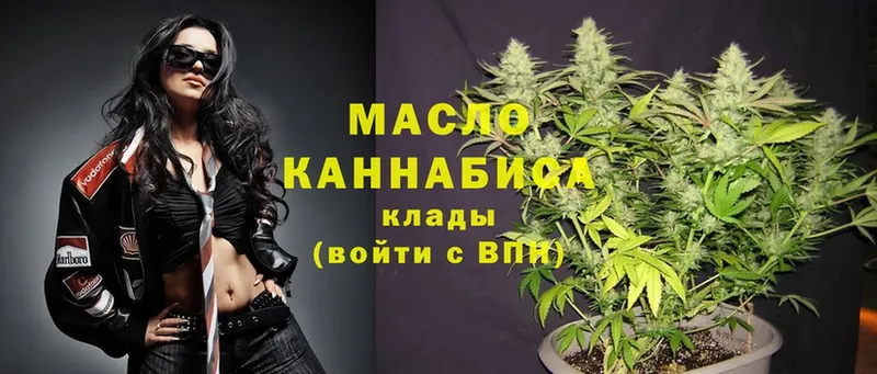 ТГК Wax  Кудымкар 